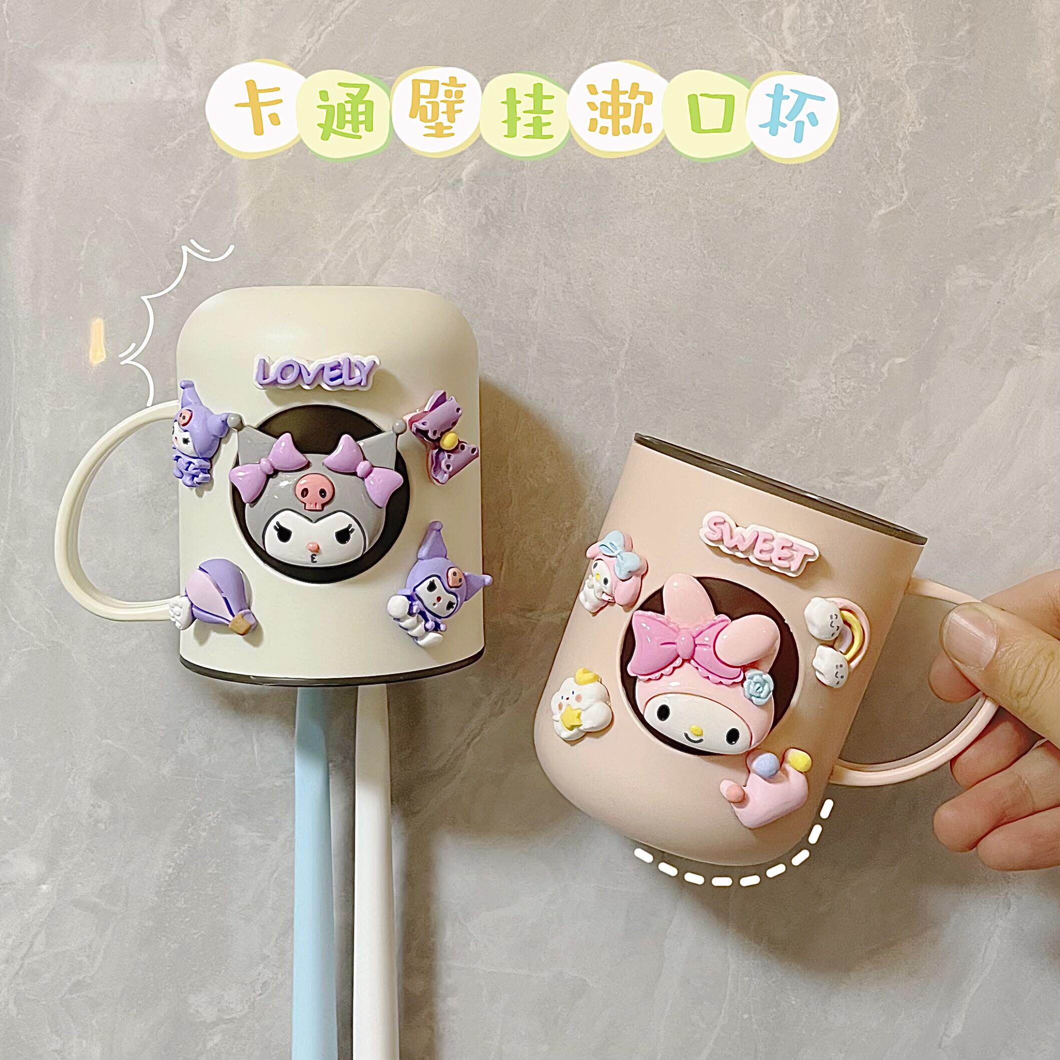 儿童刷牙杯壁挂式高颜值漱口杯倒挂女孩牙缸宝宝洗漱杯牙刷置物架