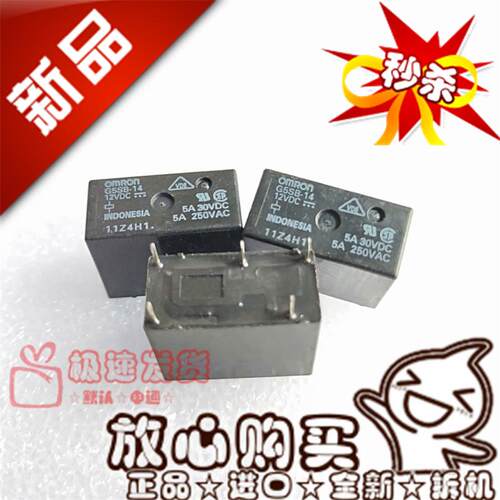 散新现货 G5SB-14 12VDC 转换型5A 进口五脚 G5Q-14 G5Q-1 12VDC