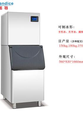 思诺特450公斤分体式方冰机奶茶店酒店餐饮商用大型制冰机