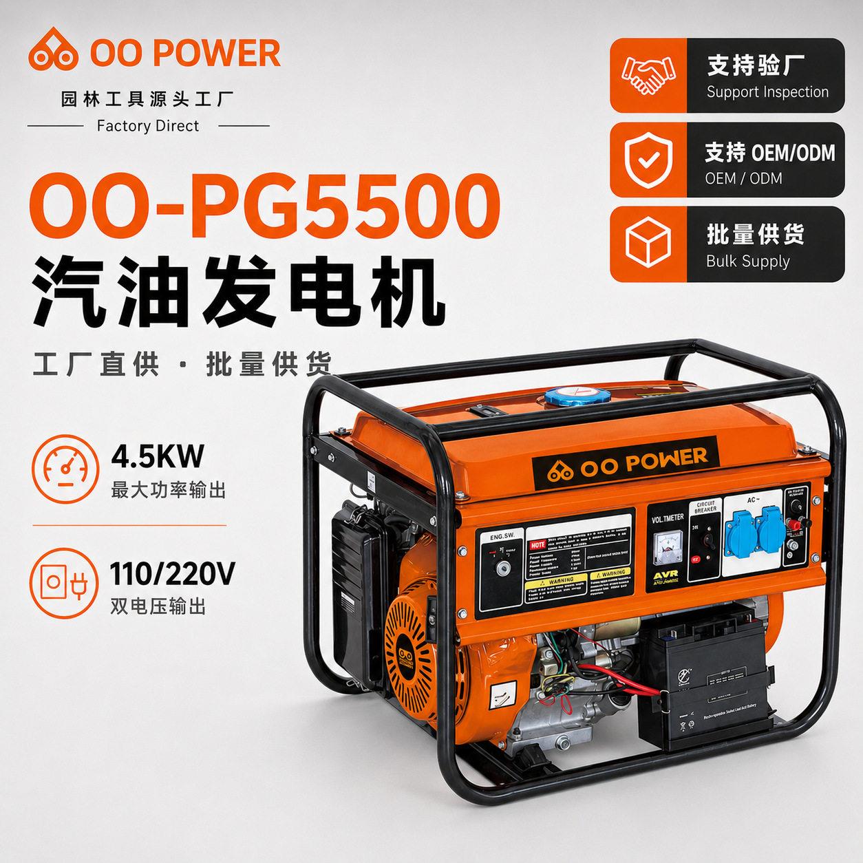 外贸小型家用发电机220v静音3/4/5/6/7千瓦汽油发电机定制