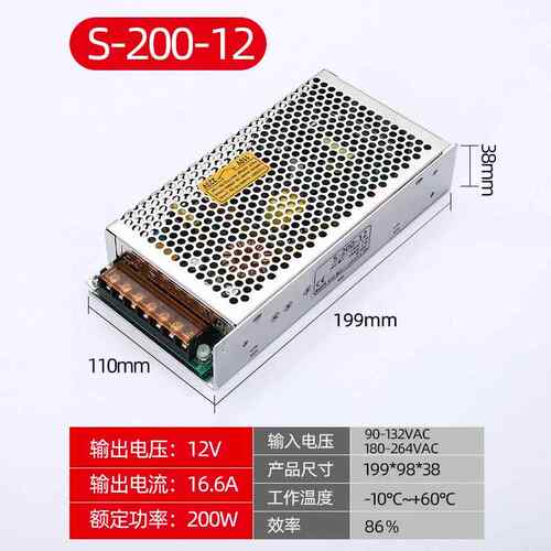 新款S系源D开关电AC220转C12V直流稳压24V5V变压器监灯带消防足控
