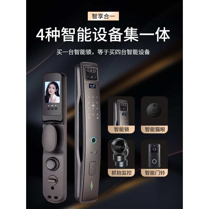 重庆智能指纹密码锁换家用民宿防盗大门开自动密码电子上锁包安装