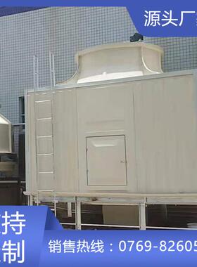 225L横流式方形冷却塔玻璃水冷塔设备中央空调降温水塔厂家直供