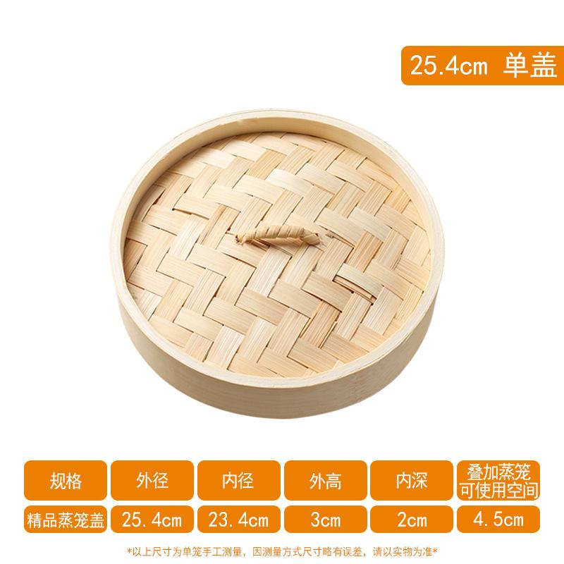 小笼包酒店茶楼加深篦子编制竹雕