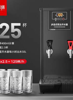 喜锈莱水盛开热水机商用步EPD进式开器全自动电热水器不钢大容量