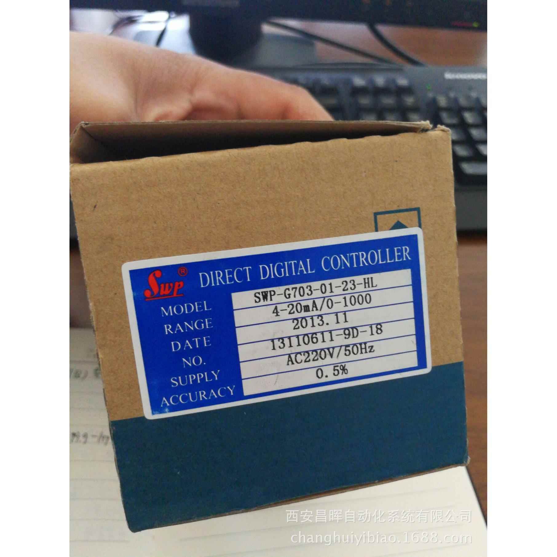 SWP-G703-01-23-HL昌晖温度显示仪输入可调