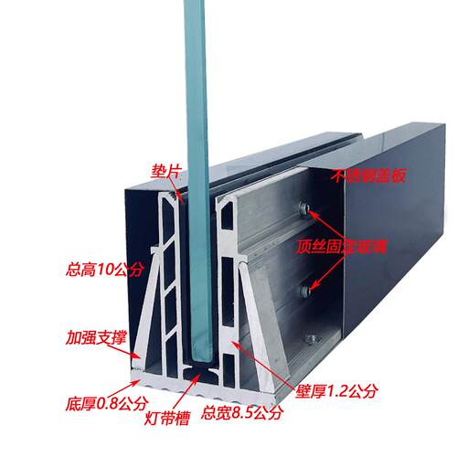 阳台玻璃栏杆铝合金护栏户外明装地槽玻璃不锈钢扶手灯带底座包边