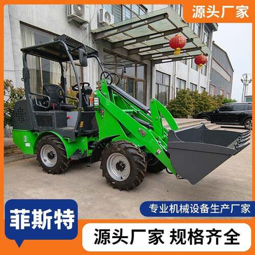LT15EV电动装载机仓库物料装卸装载车砂石料场砂石骨料上料转运