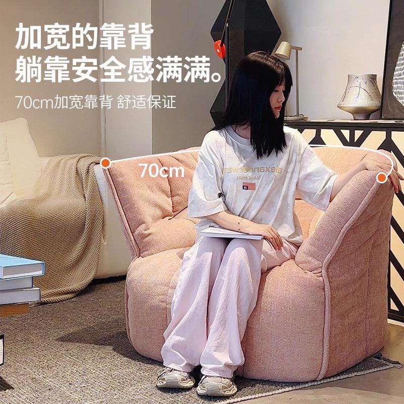 布里甘丁单人沙发椅现代简约网红设计师懒人沙发榻榻米客厅休闲椅