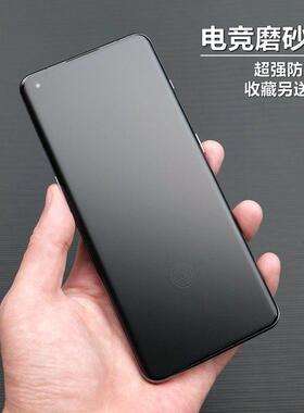 适用于 于 一加13 磨砂水凝膜oneplus12电竞 手机保护膜ACE3/2全屏软膜一加8防指纹10Pro游戏膜 AG细磨砂薄款