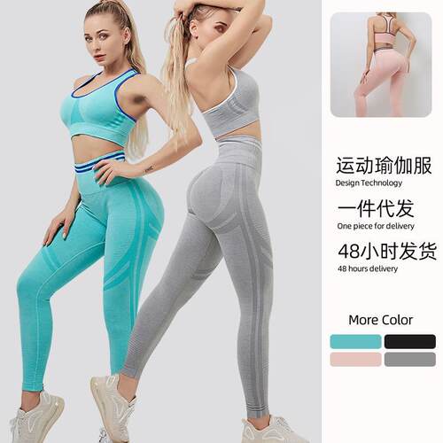 Yoga suit, exercise and fitness suit, high waist tight