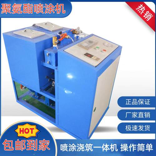聚氨酯发泡机低压铝型材门窗填充黑白料小型冷库保温喷涂机