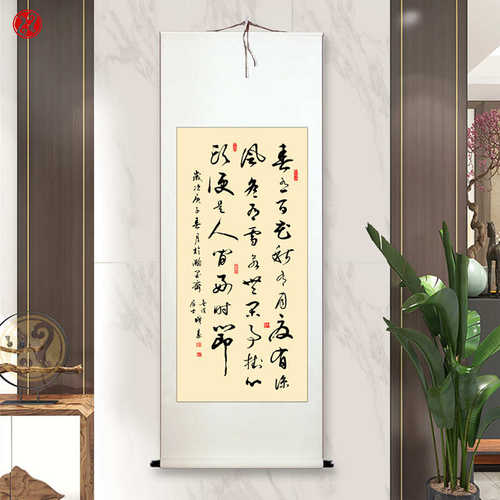 天行健竖幅手写真迹书法装裱卷轴挂画字画客厅挂轴办公室装饰画