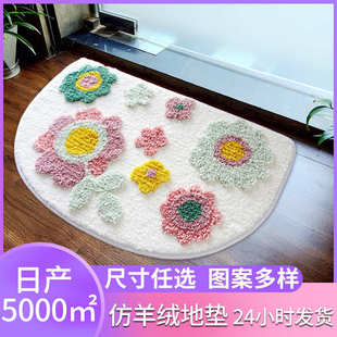 可爱卡通家用地垫浴室吸水防滑垫卧室厕所门口脚垫入户进门垫地毯