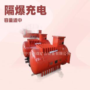 利煤供应ZBC90/132矿用蓄电池电机车隔爆型可控硅充电机