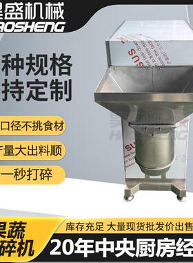 供应圆葱破碎打泥机食品厂大姜打泥机器连续式蒜蓉加工设备