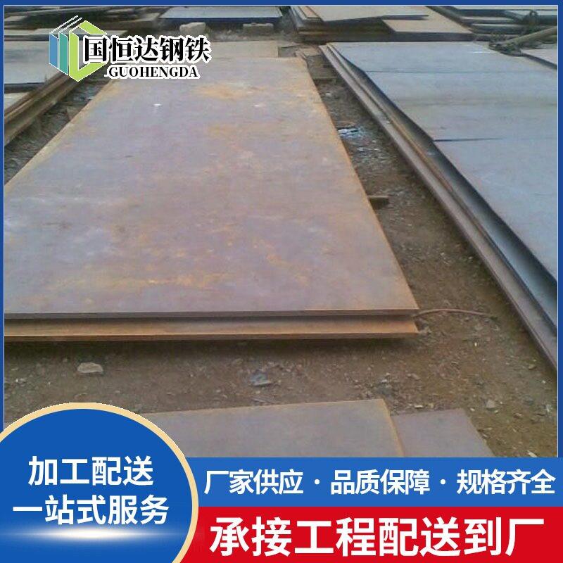 广东佛山spcc冷轧板平板q235深冲钢板冷轧板卷平直分条冷轧板加