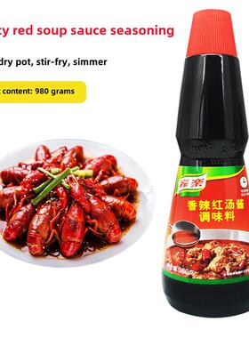 Knorr麻辣红汤酱调味料980g瓶装川湘菜干锅炒螺蛳炒炖料