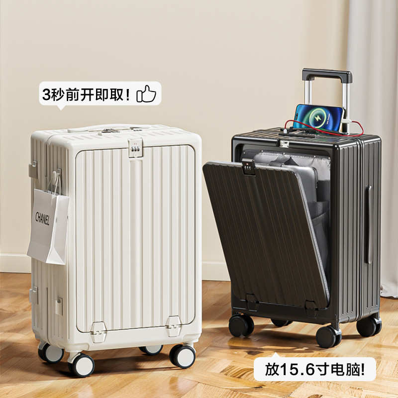 前置开口行李箱女拉杆箱24寸万向轮静音旅行密码箱20寸登机箱子男