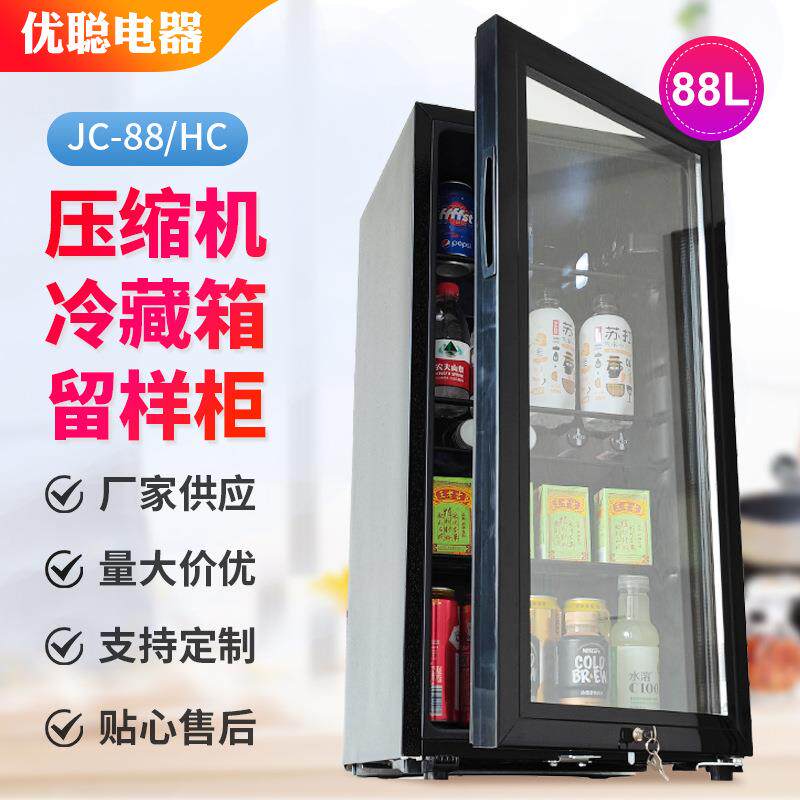88L幼儿园留样柜食品冷藏台式单门饮料保鲜展示柜酒店小冰箱