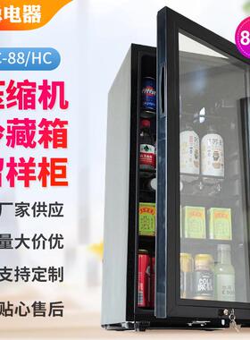 88L幼儿园留样柜食品冷藏台式单门饮料保鲜展示柜优聪酒店小冰箱