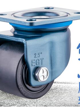 荣纳德2.5寸3寸重型巨无霸低重心万向轮600kg工业设备尼龙PA脚轮