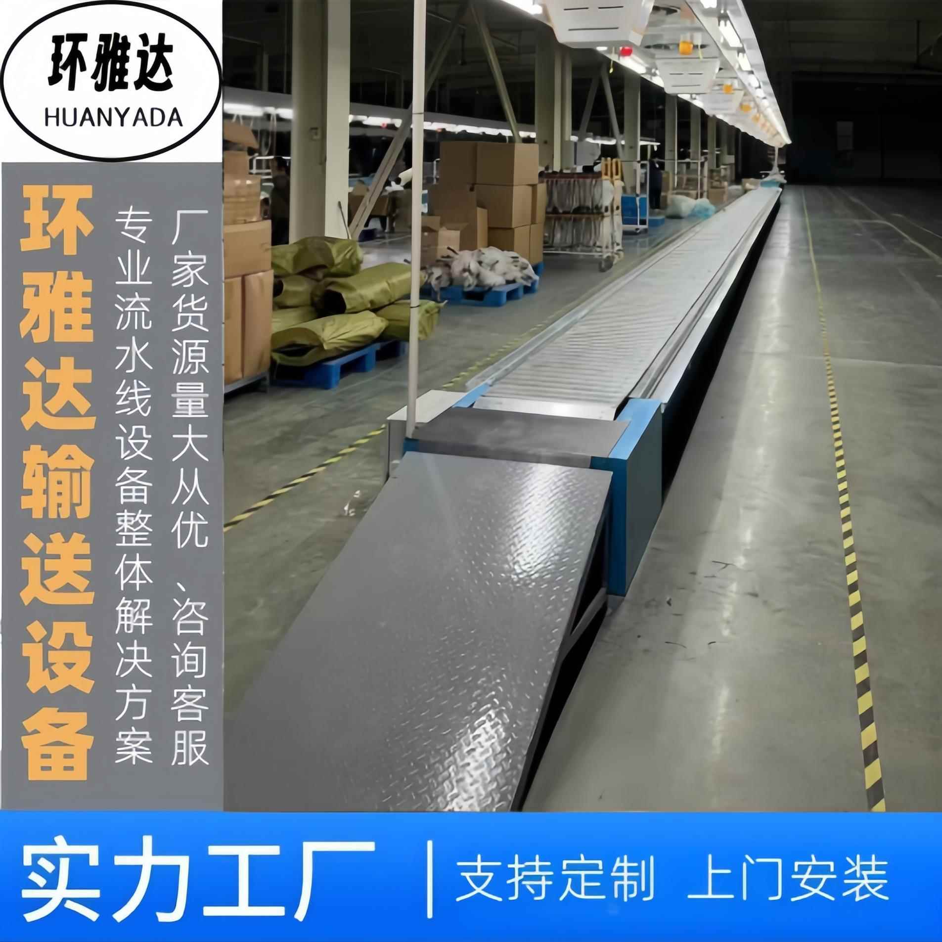 电动车组装线童车组装线自行车组装线链板输送机流水线链板线