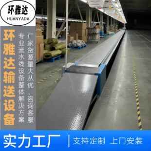 电动车组装线童车组装线自行车组装线链板输送机流水线链板线