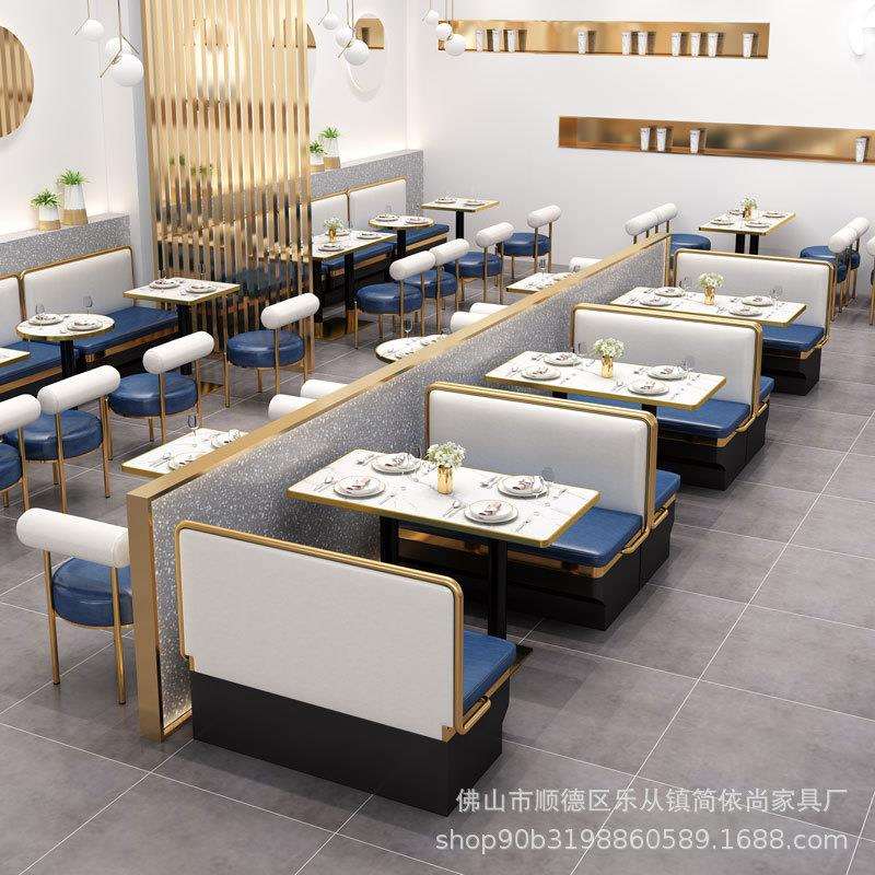 西餐厅咖啡厅奶茶店茶楼卡座沙发商用简约靠墙桌椅组合