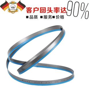 德國KUKES雙金屬鋸床M42帶鋸條3505 0.9金屬切割進口材質4115