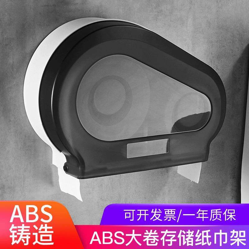 酒店卫生间大卷纸巾架双卷纸盒壁挂卷纸架商用双卷纸厕所纸巾架