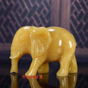 米黄玉大象摆件家居办公装饰吉祥吸水玉象摆件黄玉对象摆件