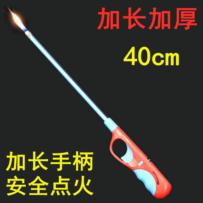 超加长点火枪器打火机瓦斯灶天然多个装厨房小工具家用明火可充气