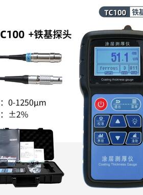 TC100 TC100A TC130A TC150A TC220A 高精度 涂层测厚仪