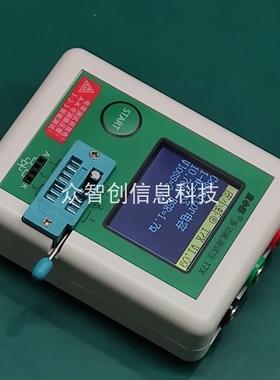 正品LCR-T7X正测版高速字晶体管试仪多功能电子器元件检测贴片数