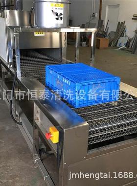 提供深喷清淋清洗机设备 82865工周转箱喷淋业圳洗机