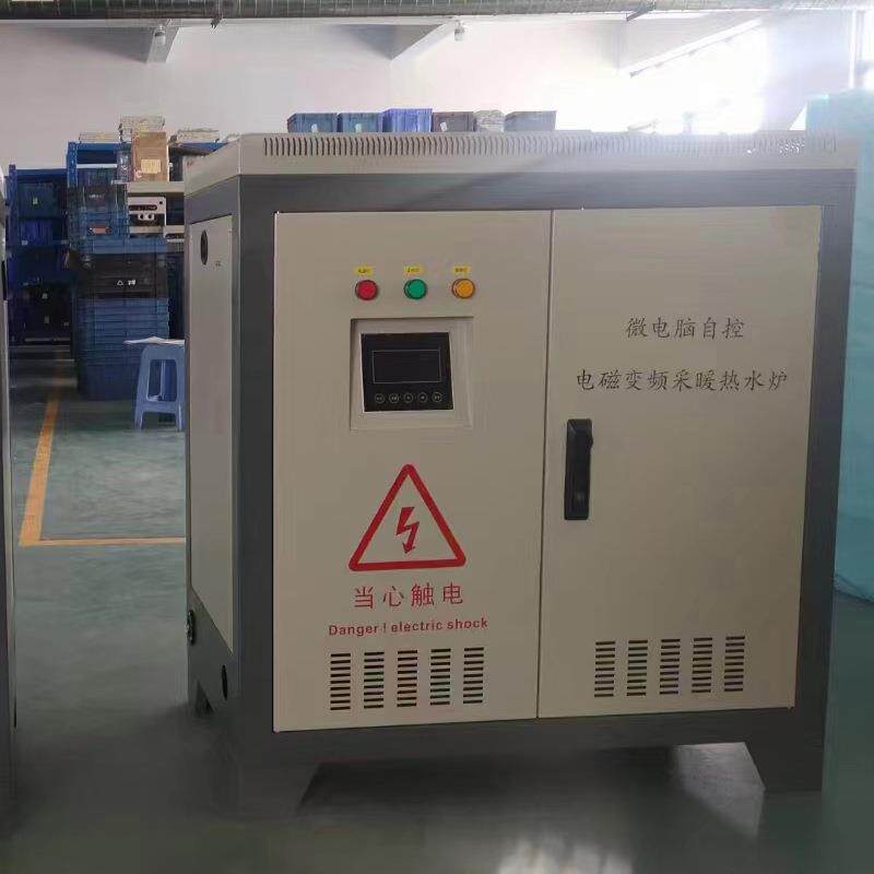 0KW高频电磁感应采暖热水锅炉常压运行带地暖暖气片风机盘管