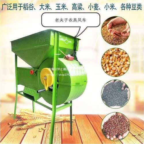 家用电动风车粮食风选机风谷机农用小麦清粮机电风车小型扬场机