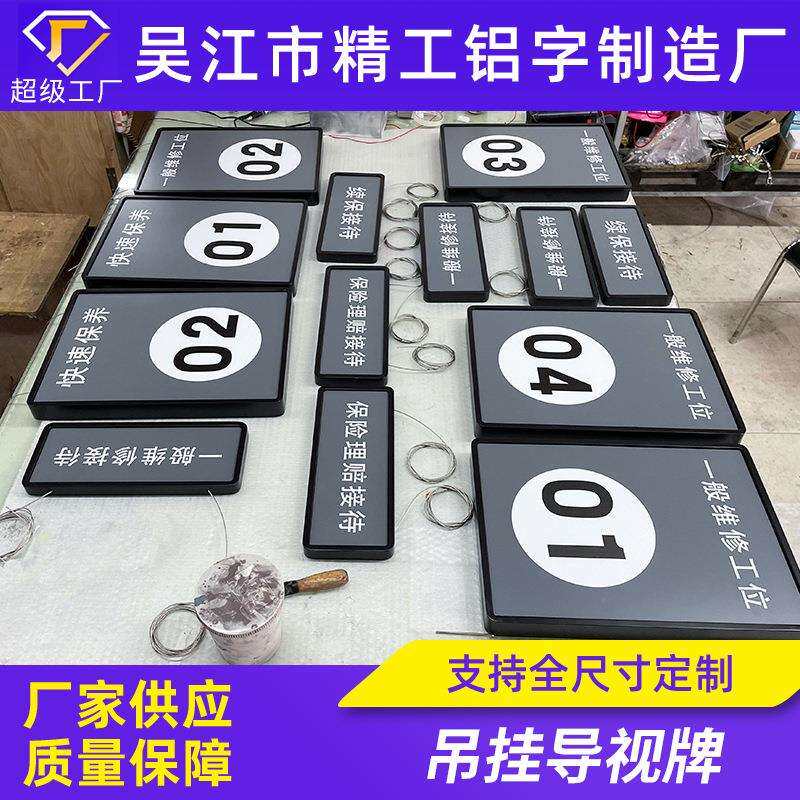 吊挂导视牌商场地下车库灯箱停车场镂空发光字楼栋指引导向指示牌
