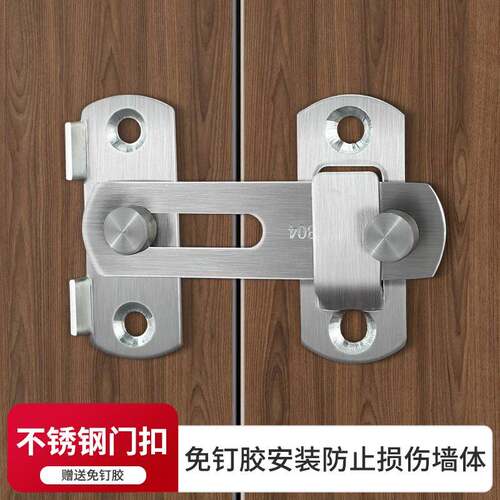 不锈钢门锁搭扣防盗锁扣门插销老式门栓免打孔门扣卡扣拉门锁扣