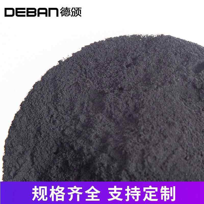 椰壳粉状性提纯吸活BOO附过0滤净化椰壳活性炭粉2炭0目活性炭粉状,工业油品/胶粘/化学/实验室用品,碳,淘宝优惠券,粉丝福利购,淘宝优惠卷