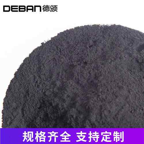 椰壳粉状性提纯吸活BOO附过0滤净化椰壳活性炭粉2炭0目活性炭粉状
