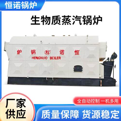 工业生物质手烧蒸汽锅炉家用商用卧式燃煤锅炉厂家1吨2吨6吨