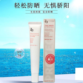 Za/姬芮新能真皙亮白隔离霜35g SPF26