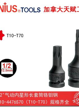GENIUS天赋工具1/2