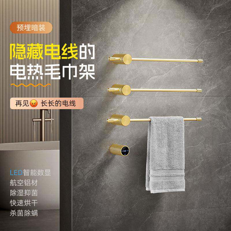 暗装电热毛巾架 智能电加热预埋线毛巾杆嵌入式碳纤维 浴巾烘干架