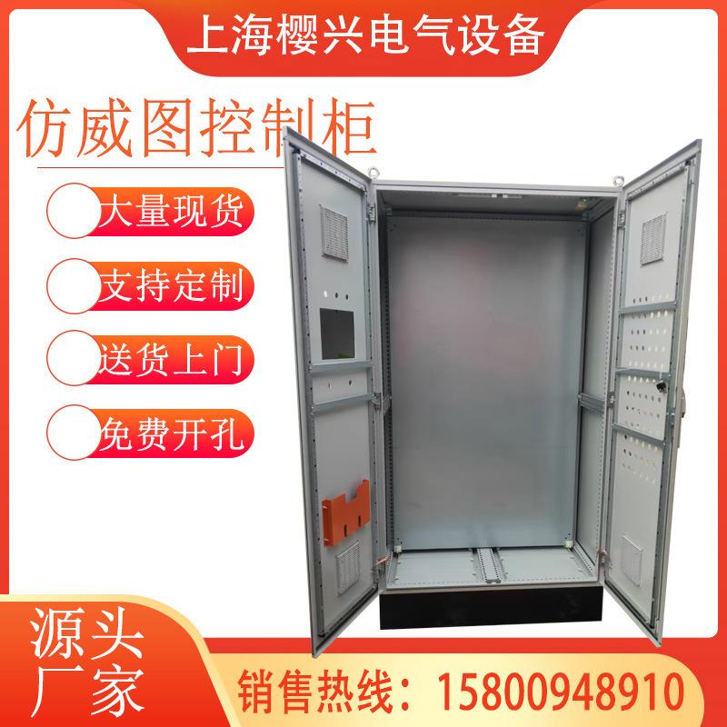 工业电脑柜PC电脑柜仿威图控制柜pc电气存放柜机箱布线机柜电控柜