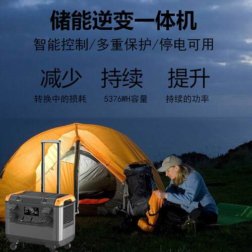 爆款3000W 3度电 户外便携式太阳能发电系统磷酸铁锂