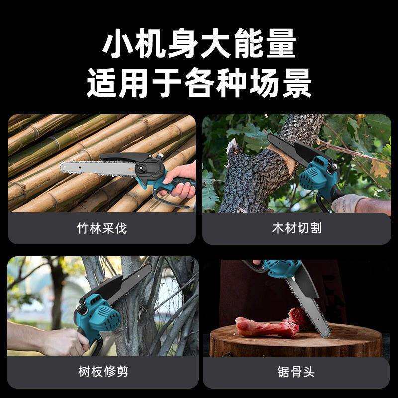 电锯无刷锂电锯家用小型手电锯大功率电链锯手持无线充电式切割锯