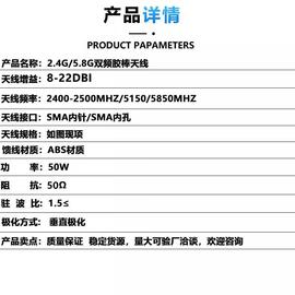 2.4G 5G 5.8G双频胶棒天线WiFi蓝牙模块12DB高增益折叠船桨天线